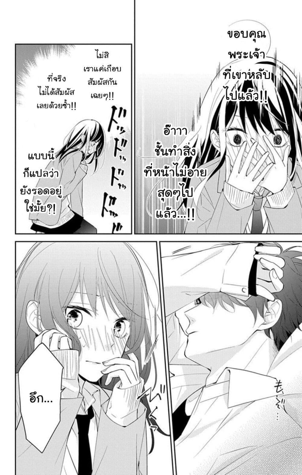 หน้า 19