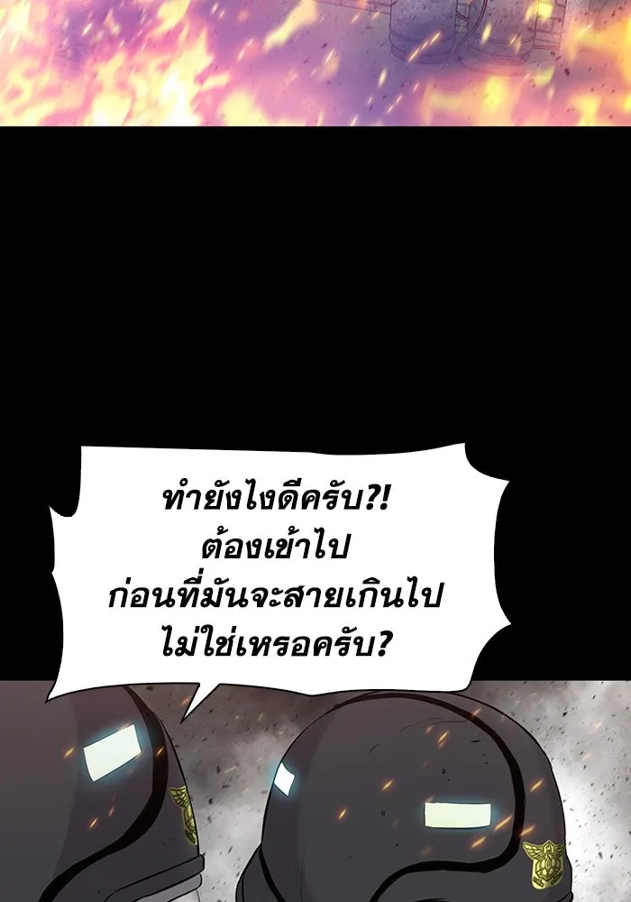 หน้า 109