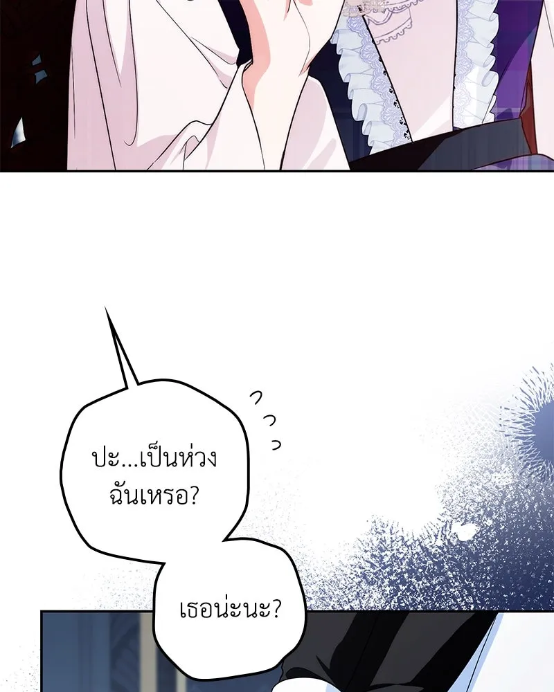 หน้า 109