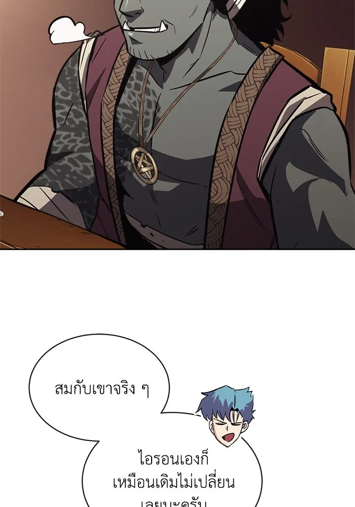 หน้า 70