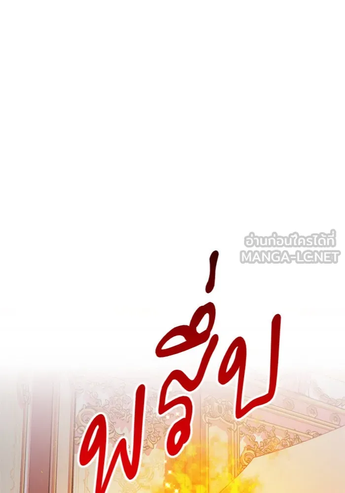 หน้า 138