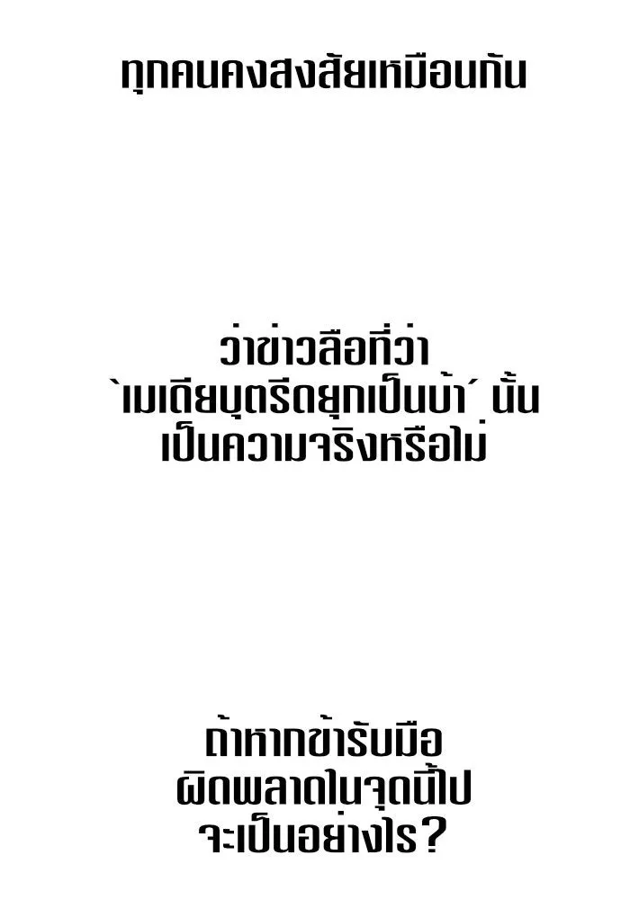 หน้า 103