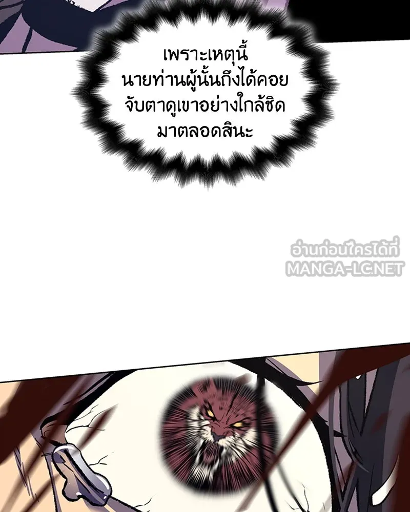 หน้า 108