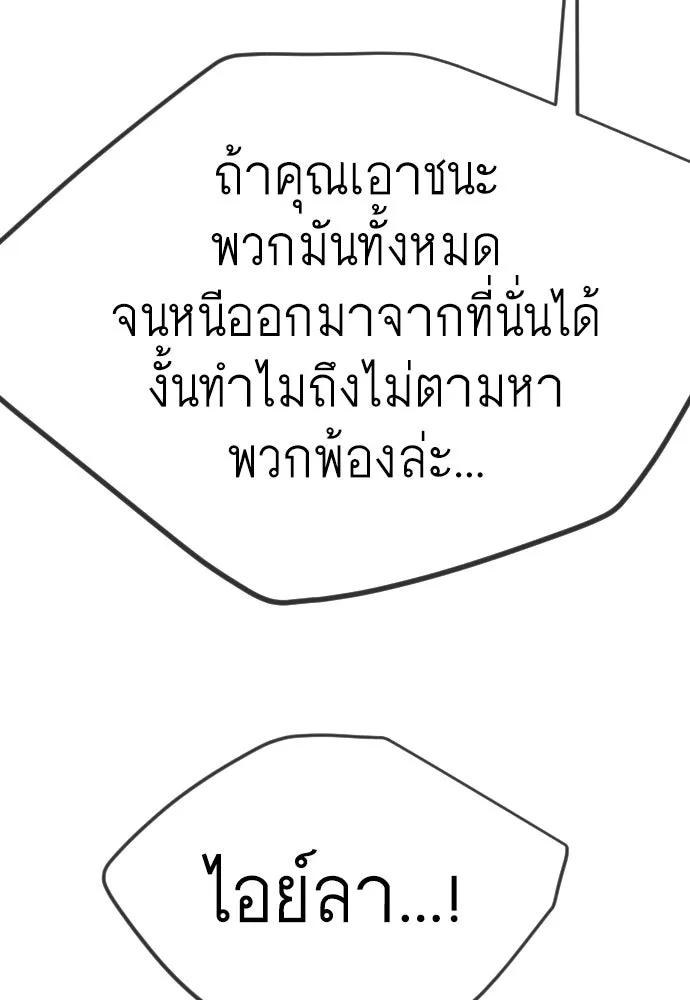 หน้า 142