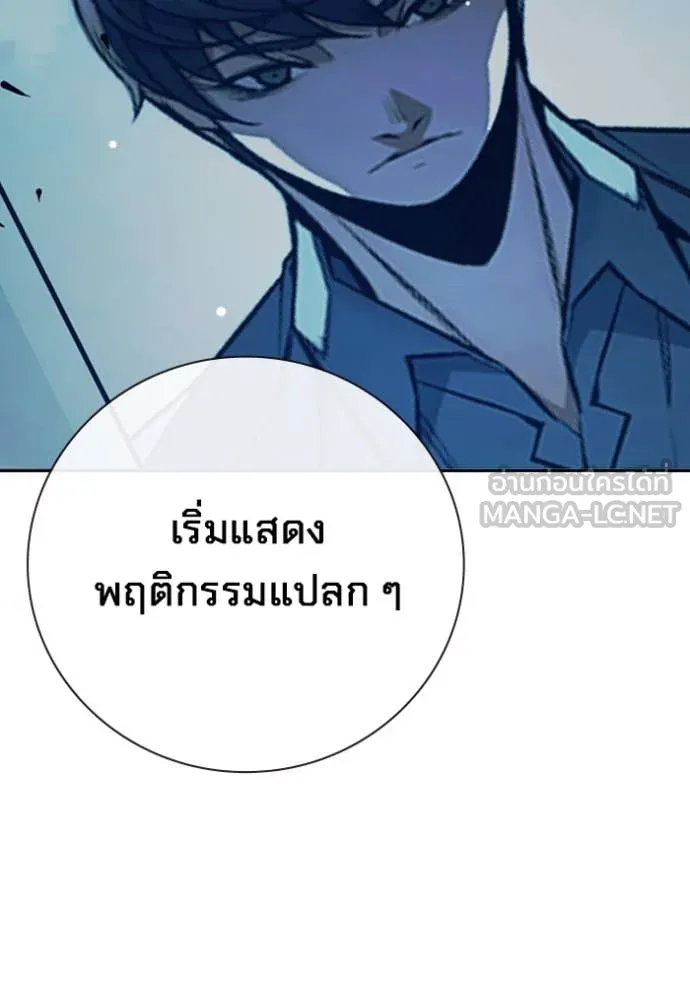 หน้า 159