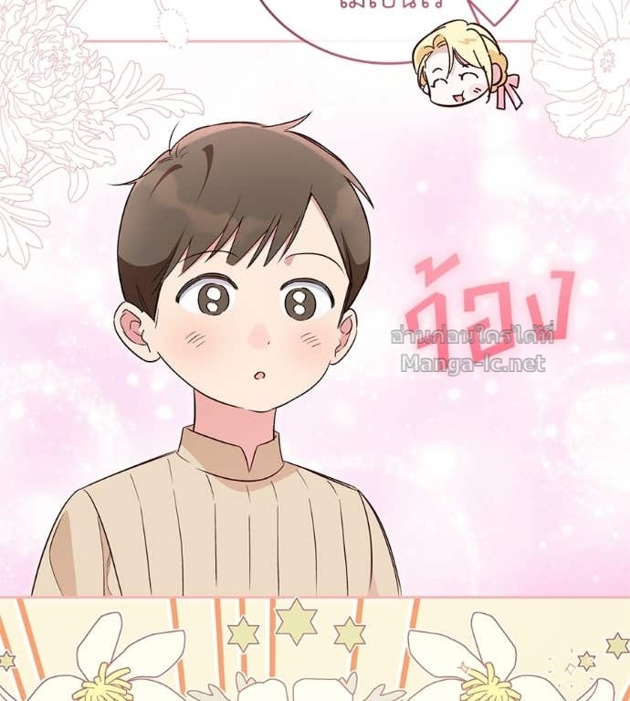 หน้า 88