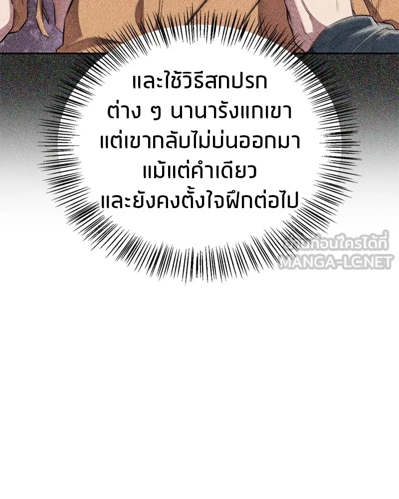 หน้า 120