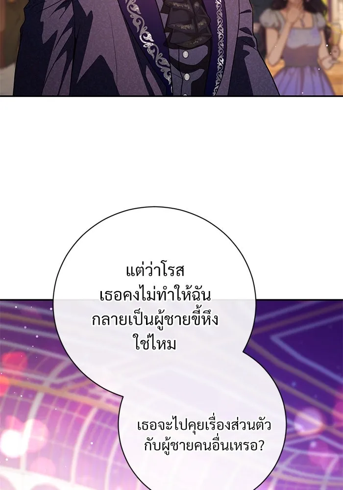 หน้า 82