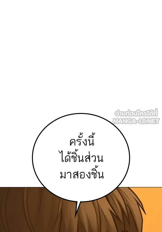หน้า 140