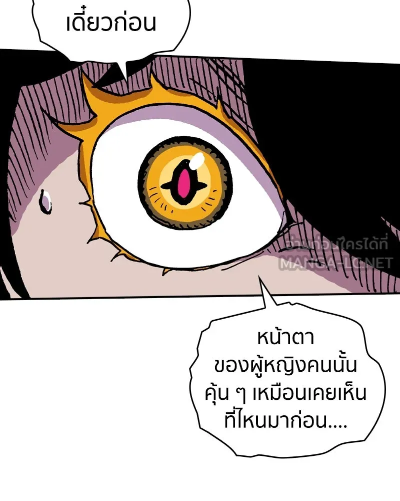 หน้า 90