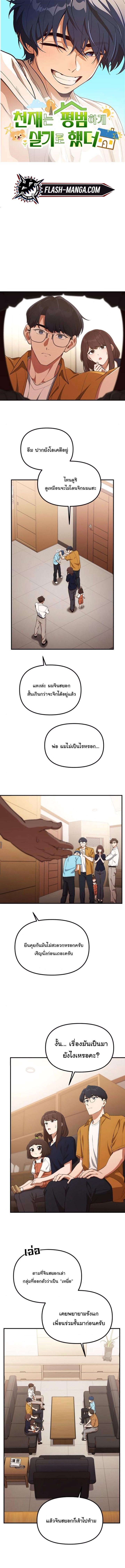 หน้า 1