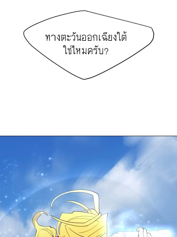 หน้า 122