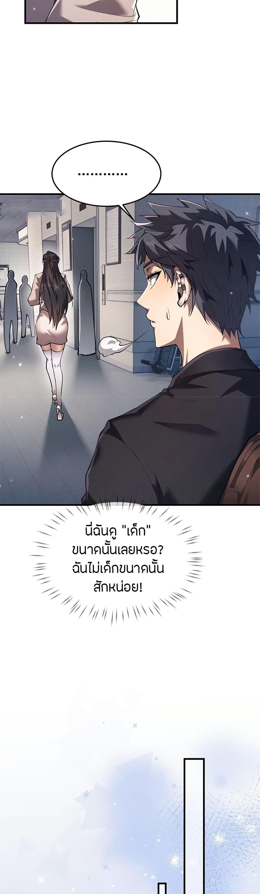 หน้า 27