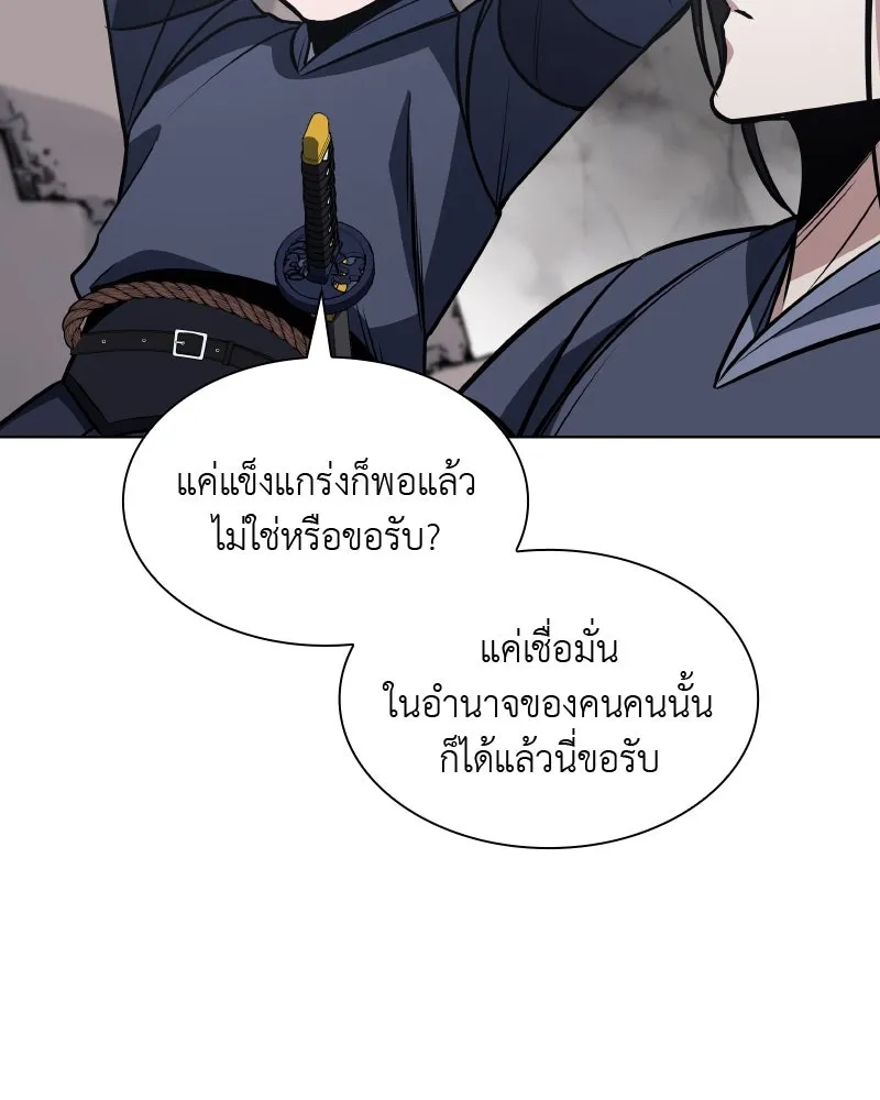 หน้า 127