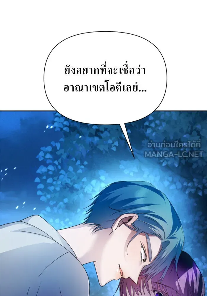 หน้า 120