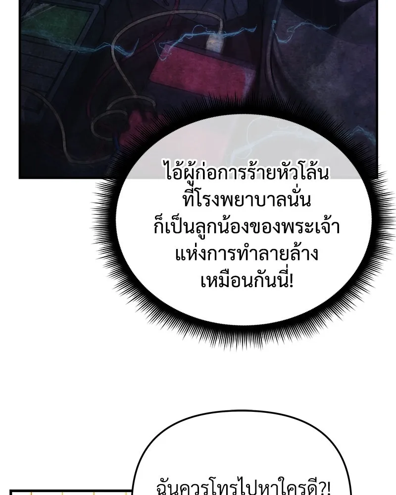 หน้า 127
