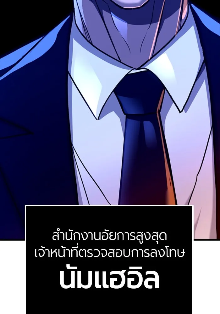 หน้า 176
