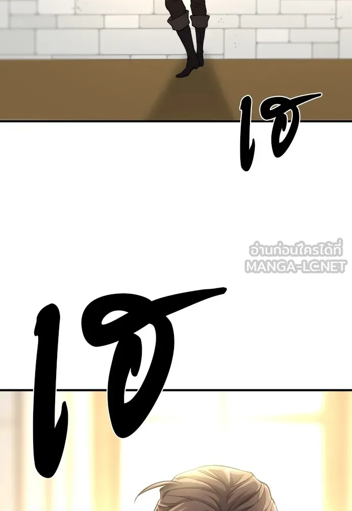 หน้า 108