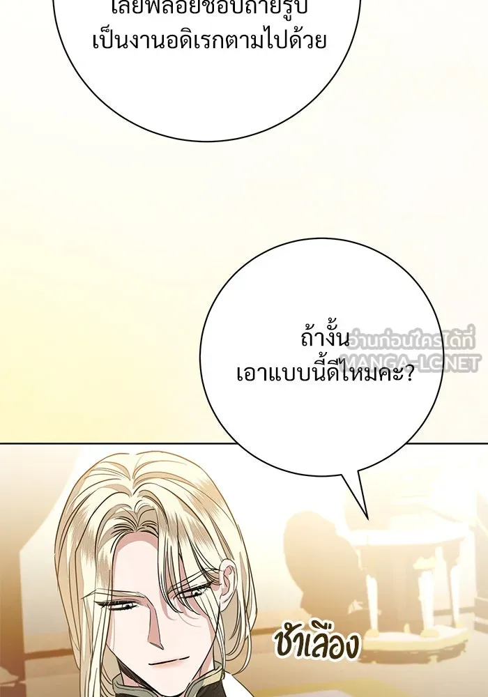 หน้า 93