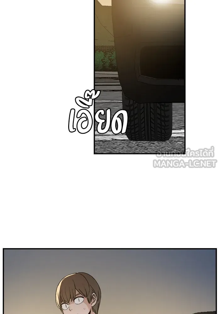 หน้า 81