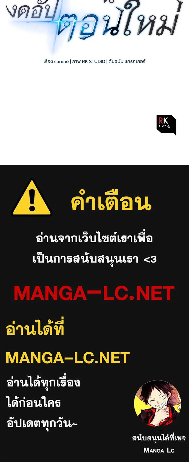 หน้า 190
