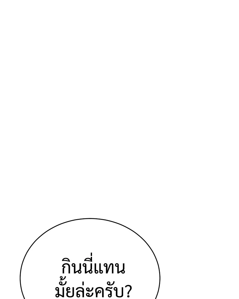 หน้า 188