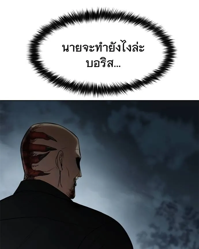 หน้า 77