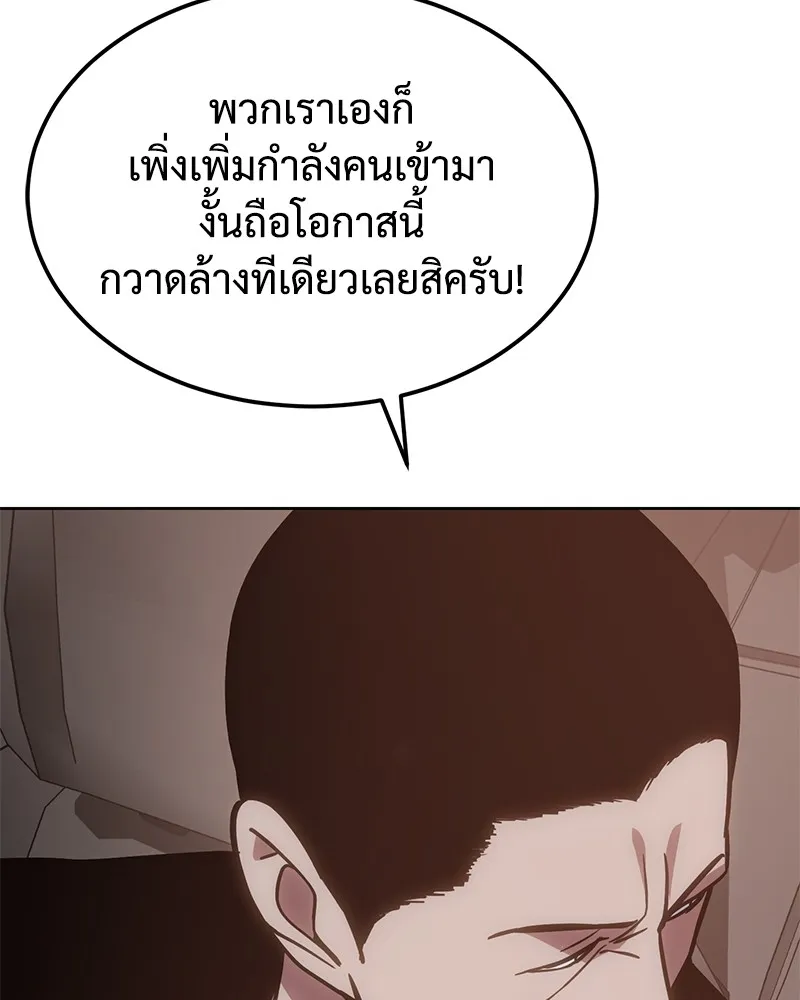หน้า 191