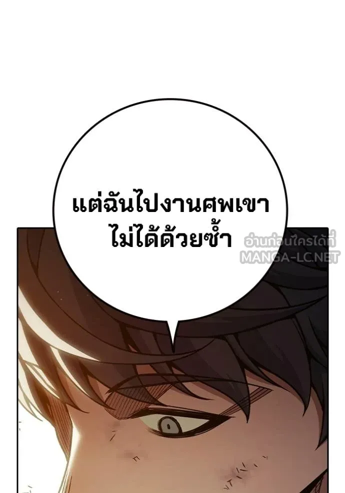 หน้า 103