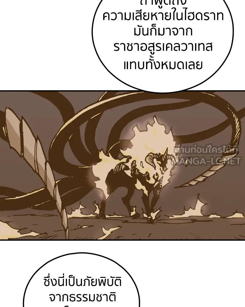 หน้า 84