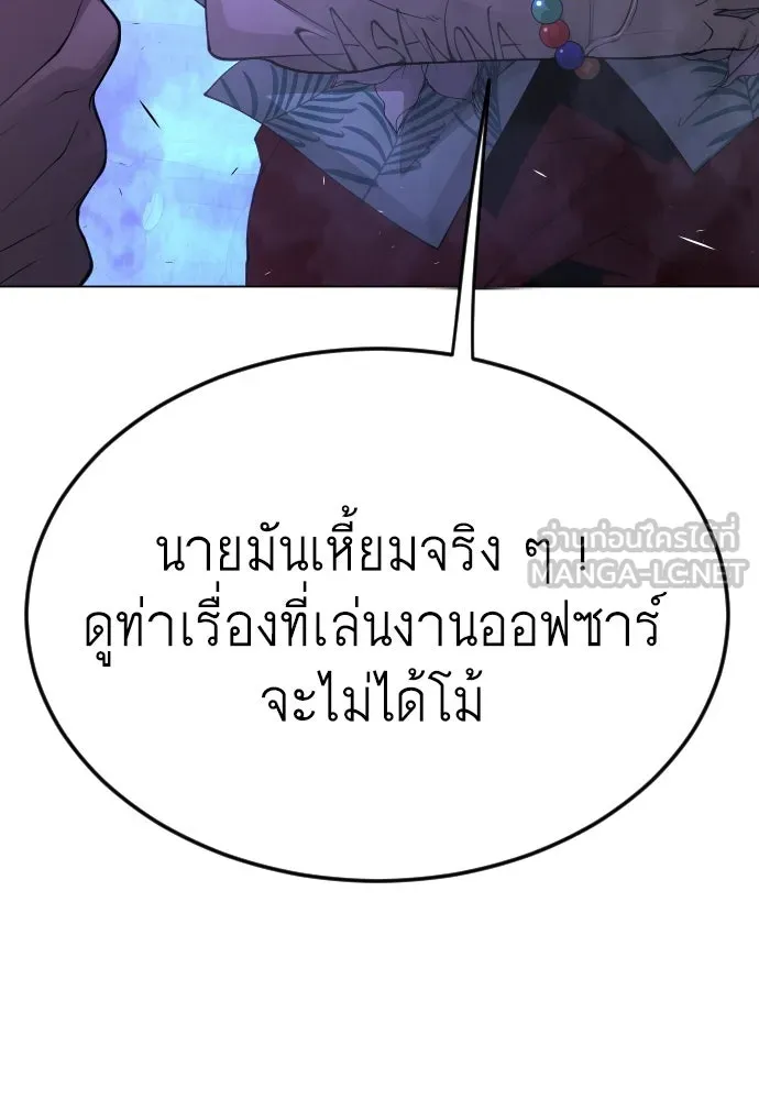 หน้า 93