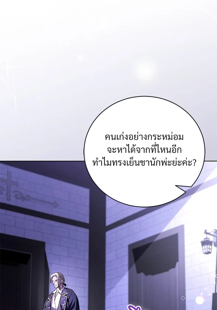 หน้า 100