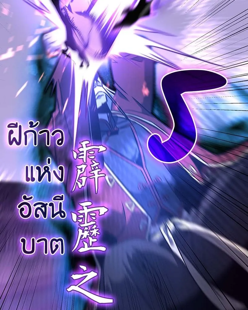 หน้า 157