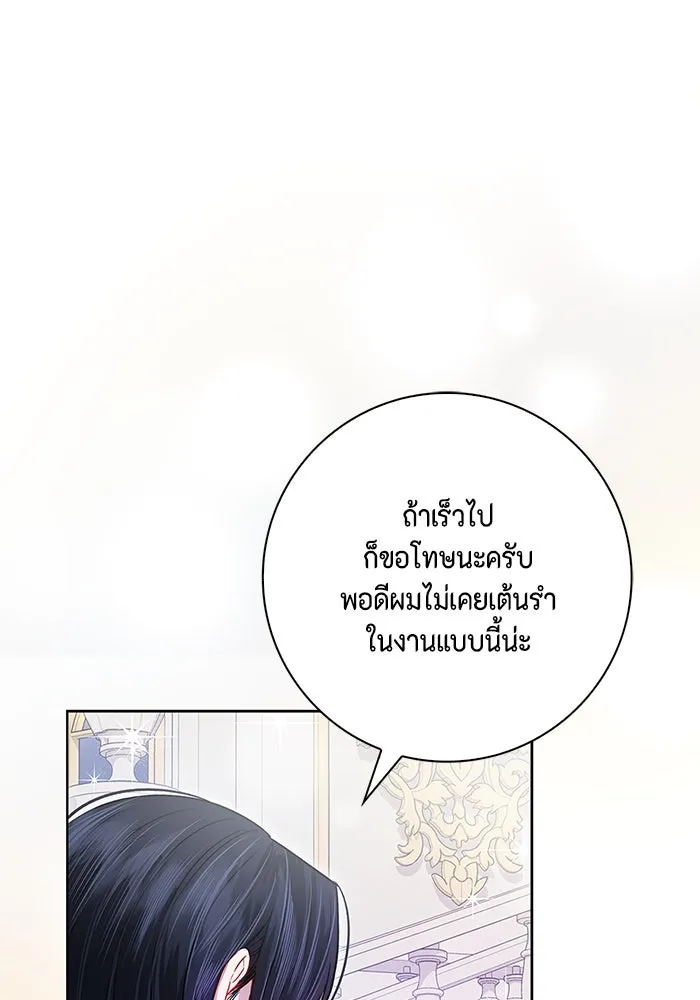 หน้า 113