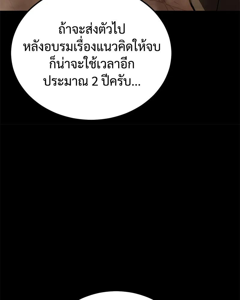 หน้า 77
