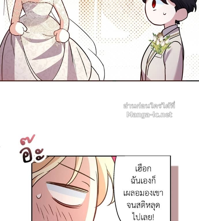 หน้า 119