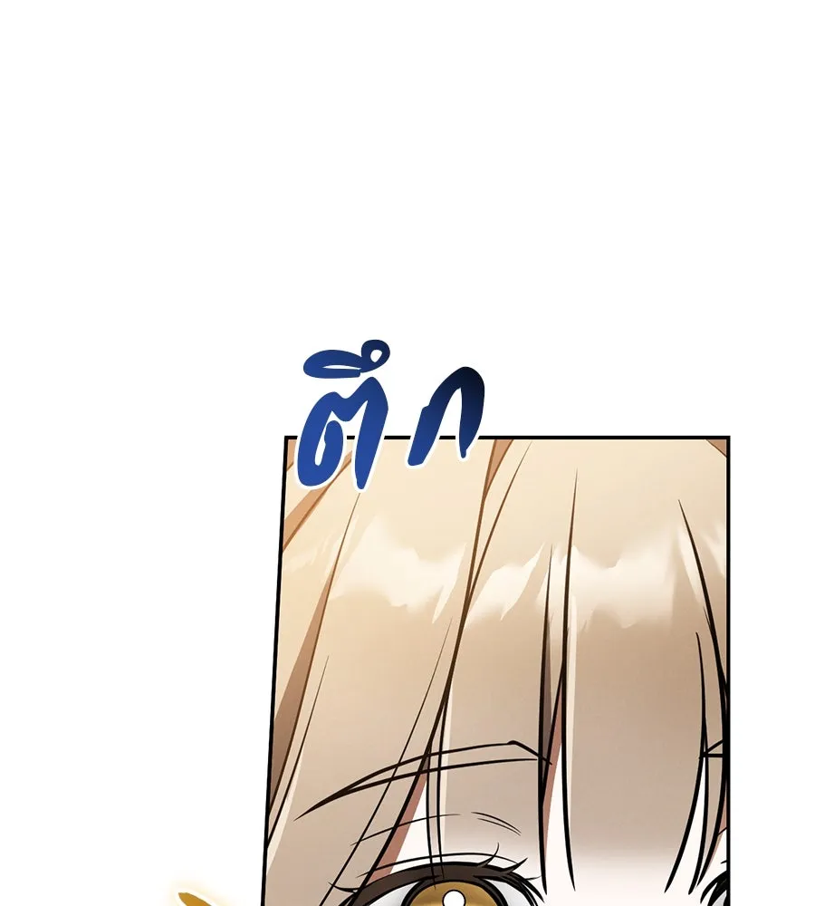 หน้า 158