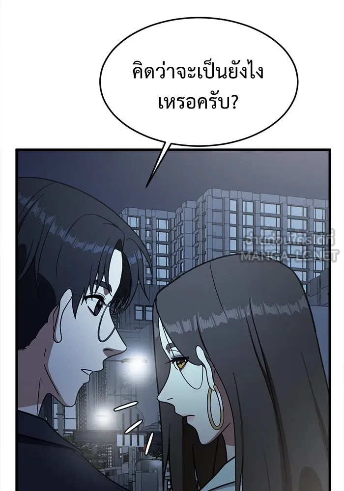 หน้า 177
