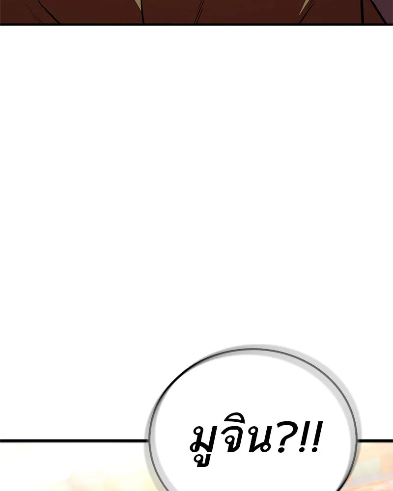 หน้า 133