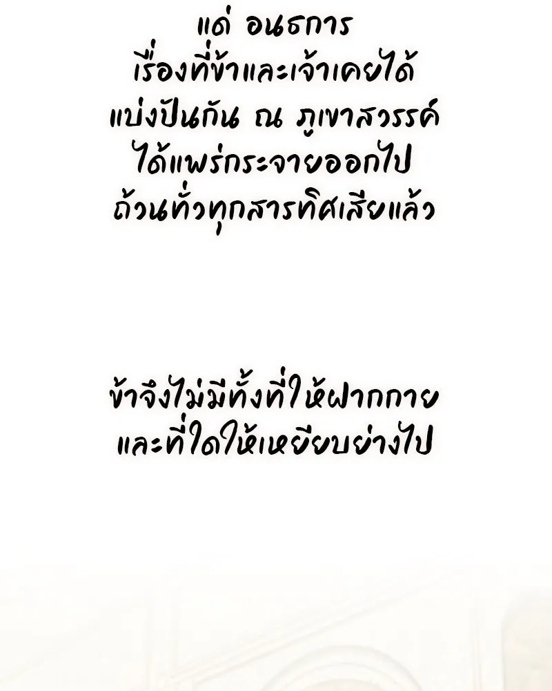 หน้า 157