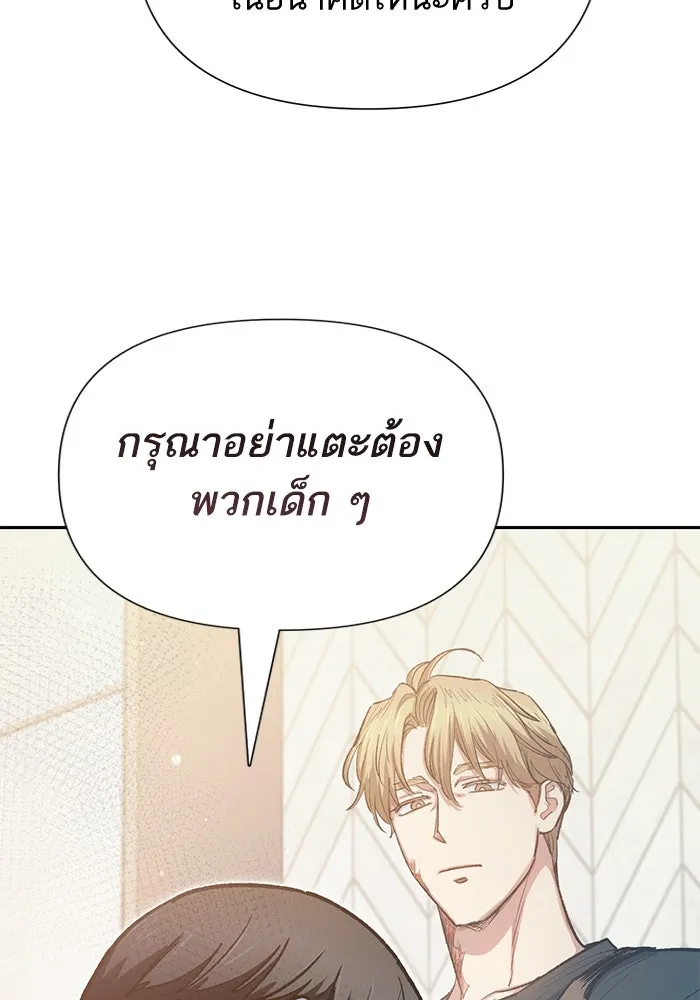 หน้า 77