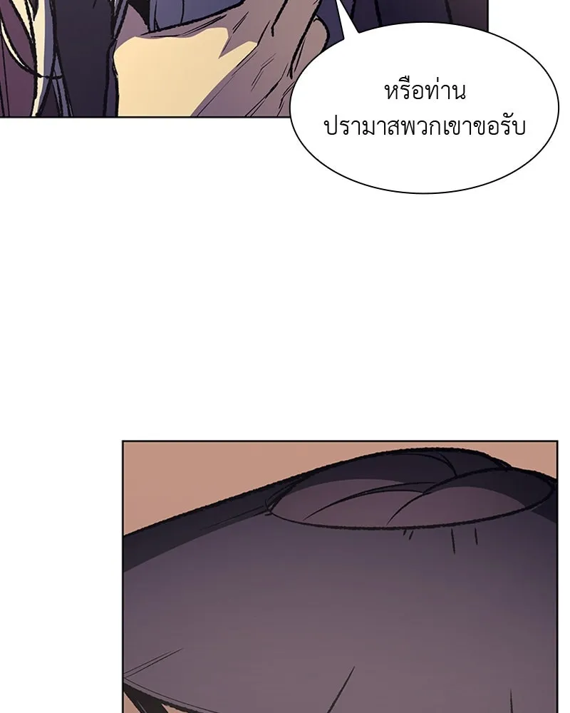หน้า 151