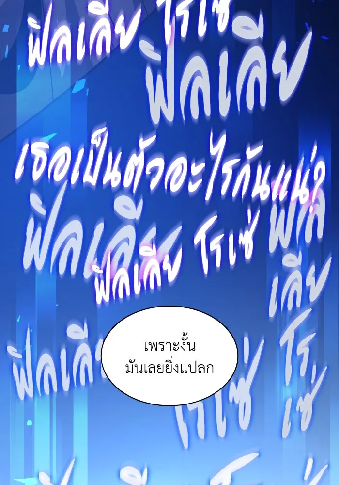 หน้า 86