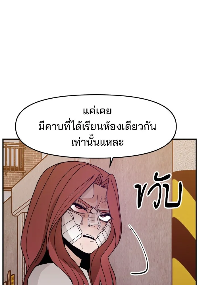 หน้า 86