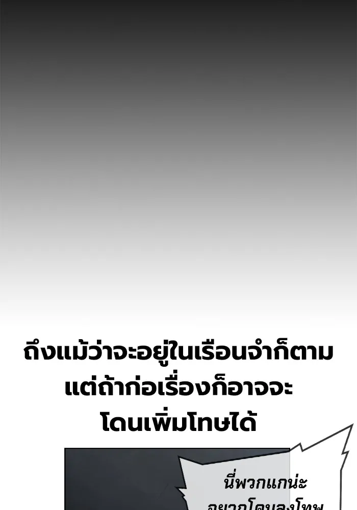 หน้า 149