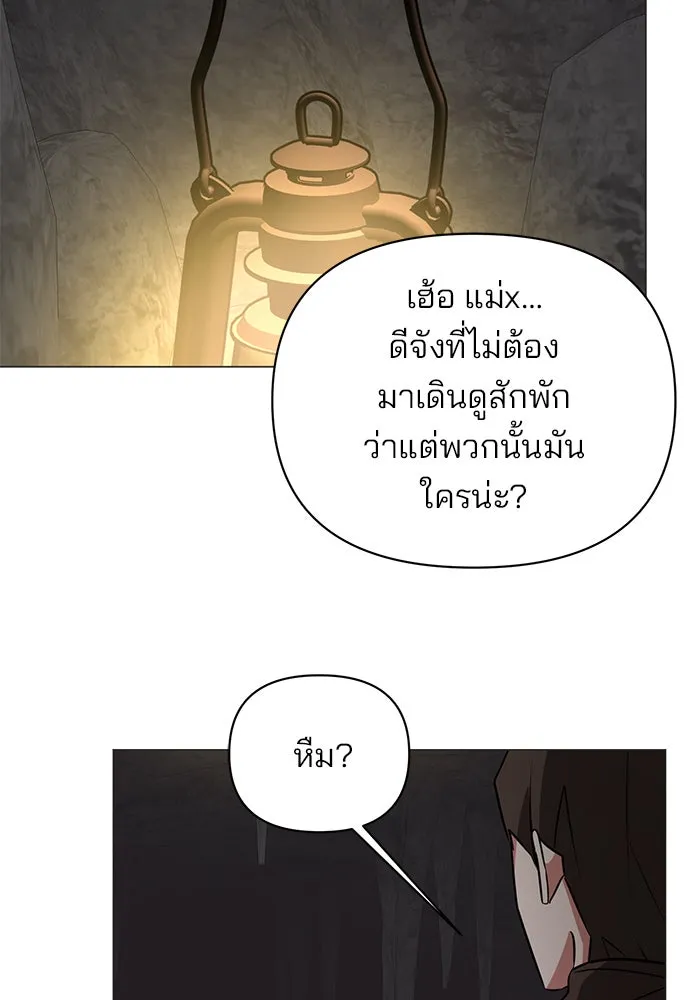 หน้า 85