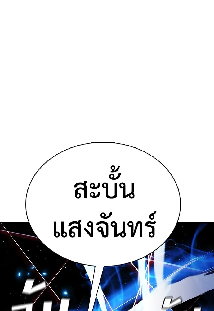 หน้า 199