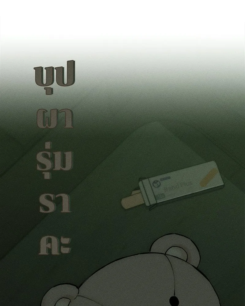 หน้า 130