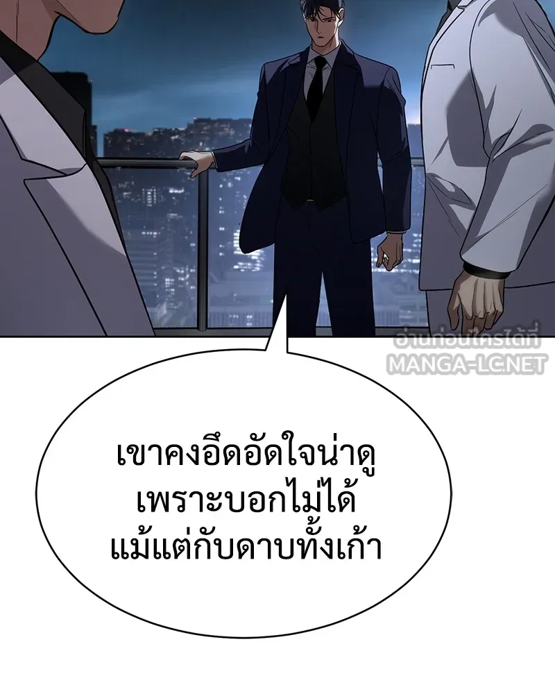 หน้า 198