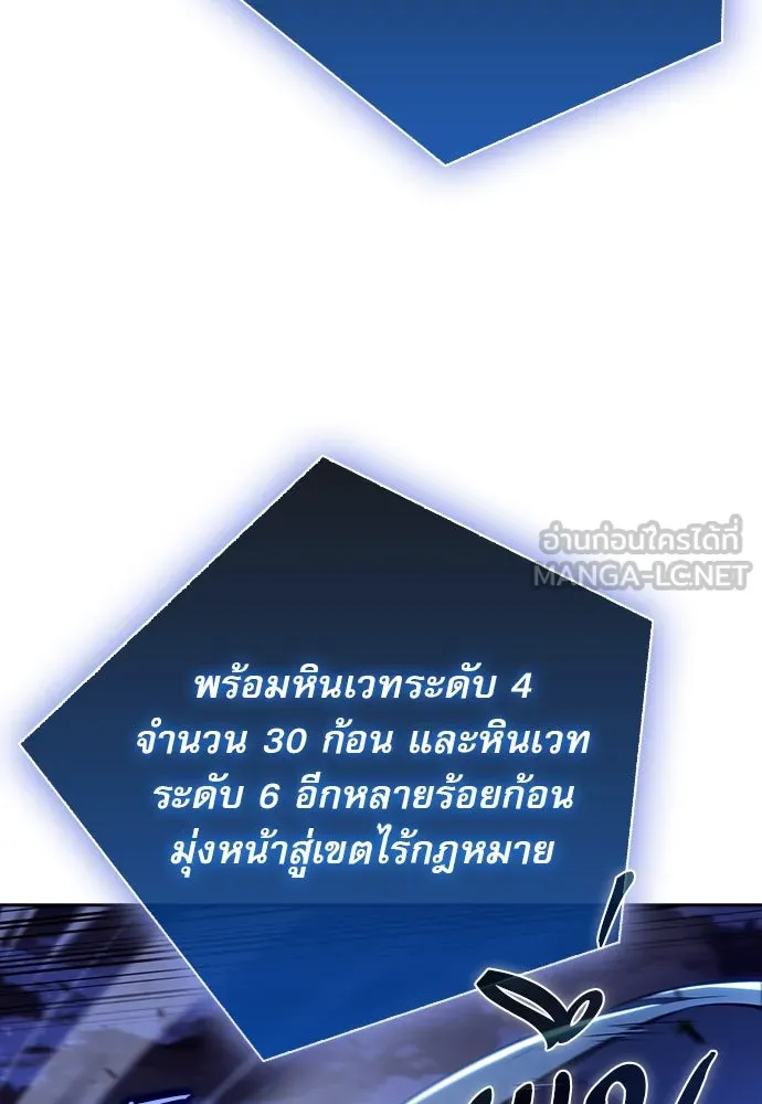 หน้า 147